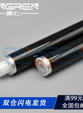 适用 京瓷 FS-C8020 C8025 C8520 C8525mfp鼓芯 TASKalfa 2550ci