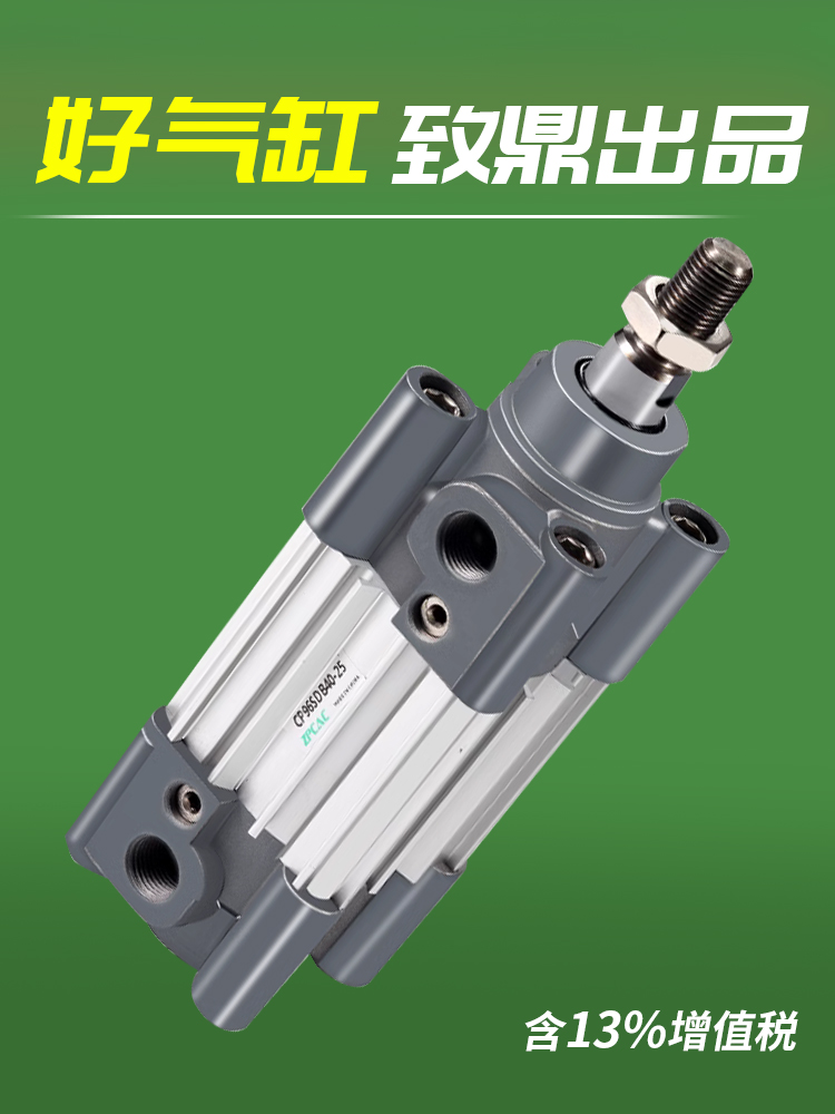 大推力气动标准气缸CP96SDB32/40/50/63/80/100-25*50X75X100X150