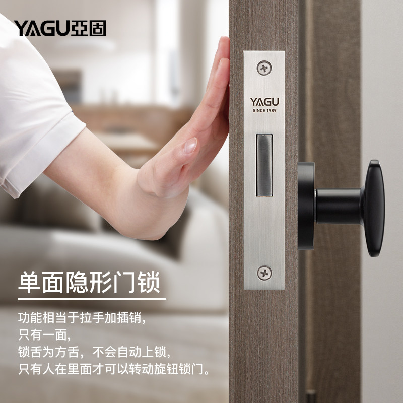 亚固隐形门锁室内卧室单边锁背景墙门隐藏暗锁单面暗装黑色门锁图片