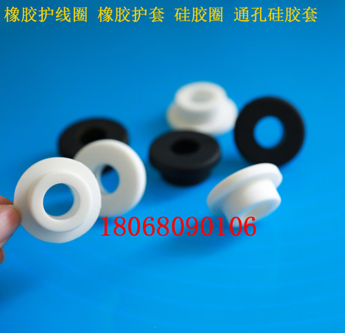 优质橡胶护线圈出环电源