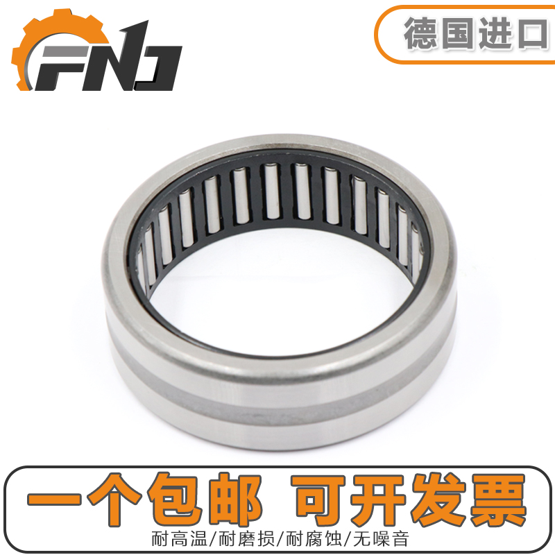 德国进口FNJ滚针轴承 RNAV4902 4903 4904 4905 4906 4907 4908