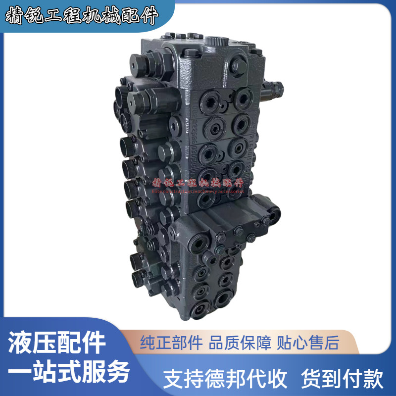挖掘机小松PC50 55 56-7多路阀总成分配器分配阀主控制阀原装配件