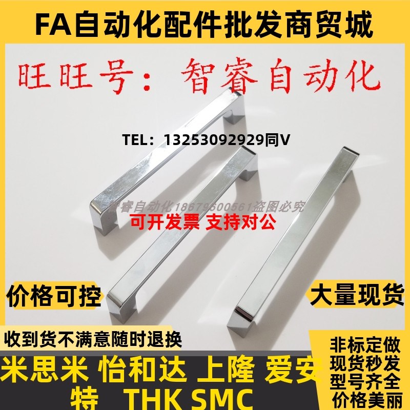 XAC18-L100 XAC20-100 锌合金z方形拉手把手XAC51-L68/100/110/12