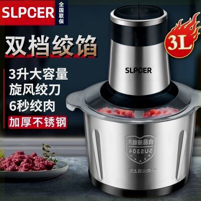 正品绞肉机家用电动小型