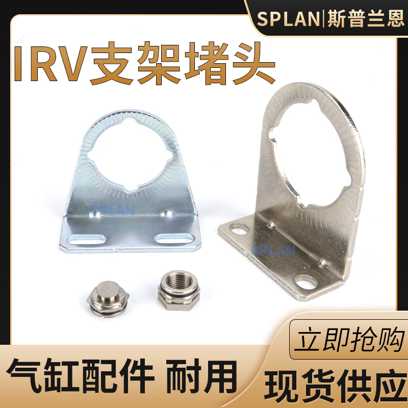 堵头螺母压力表减调节阀