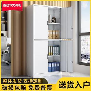 通双节铁皮锁办公资料档案柜凭证柜带文件柜钢制储物柜工具柜书柜