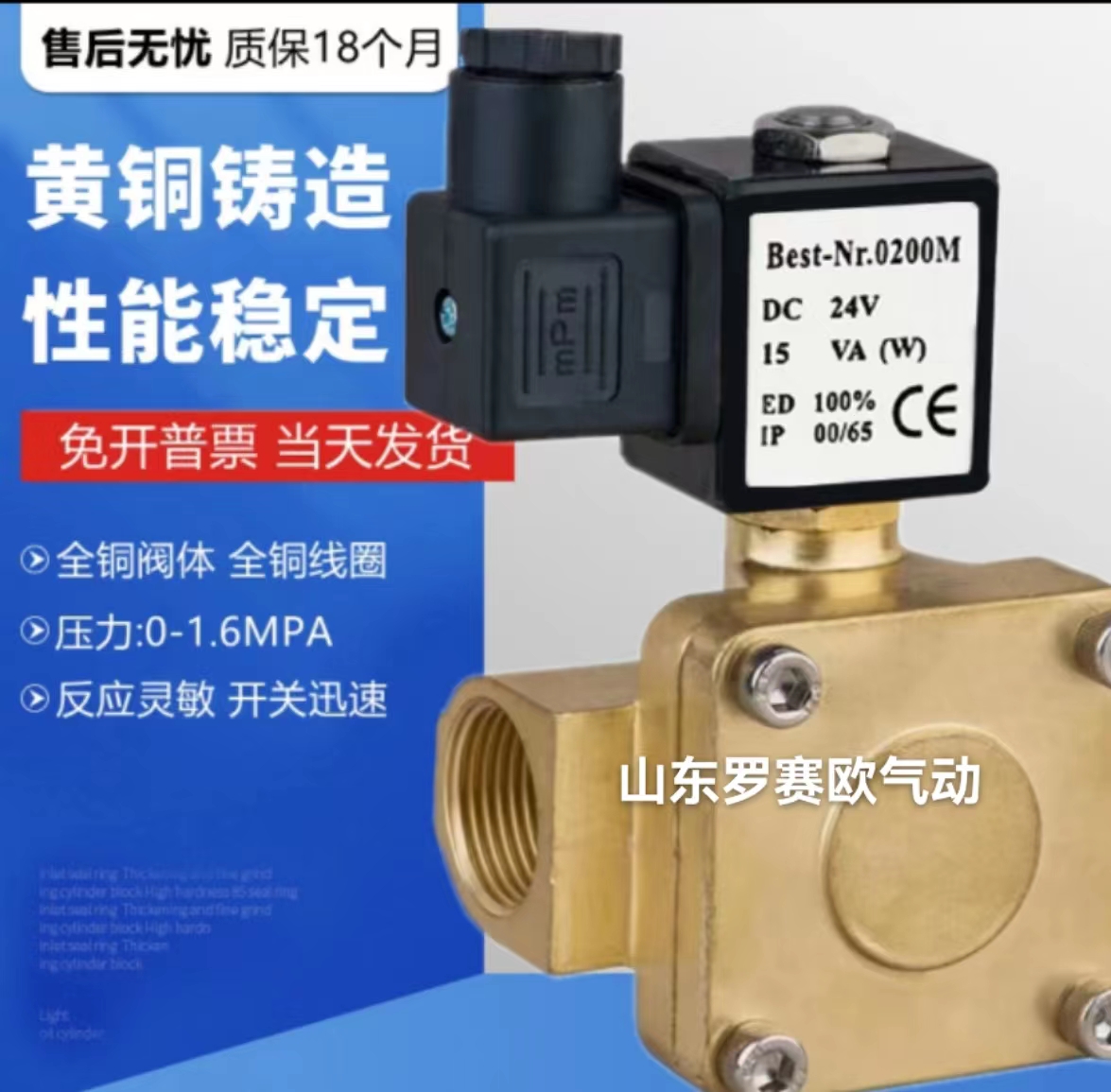 膜片式电磁阀0927000/0927100/0927200/0927300/0927400/0927500