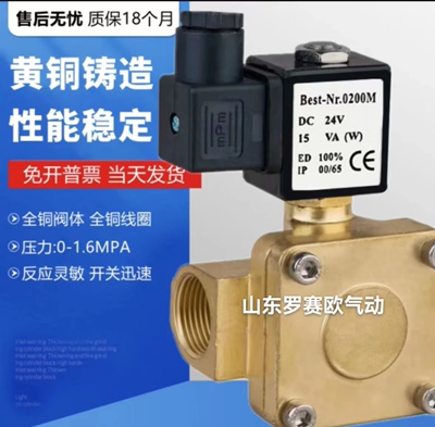 膜片式电磁阀0927000/0927100/0927200/0927300/0927400/0927500