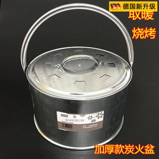 德国品质家用室内烤火炉炭火盆取暖移动烧烤手提养炭存炭盆烤火盆