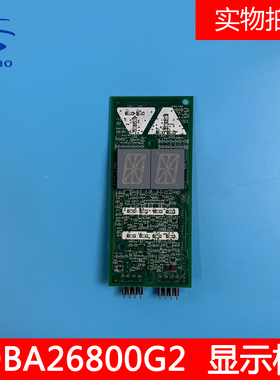 天津奥的斯电梯外呼显示板DAA/DBA26800G2外呼显示板双八