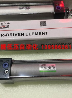 宗泰气动 SC气缸 缸径32 SC32X100 气缸