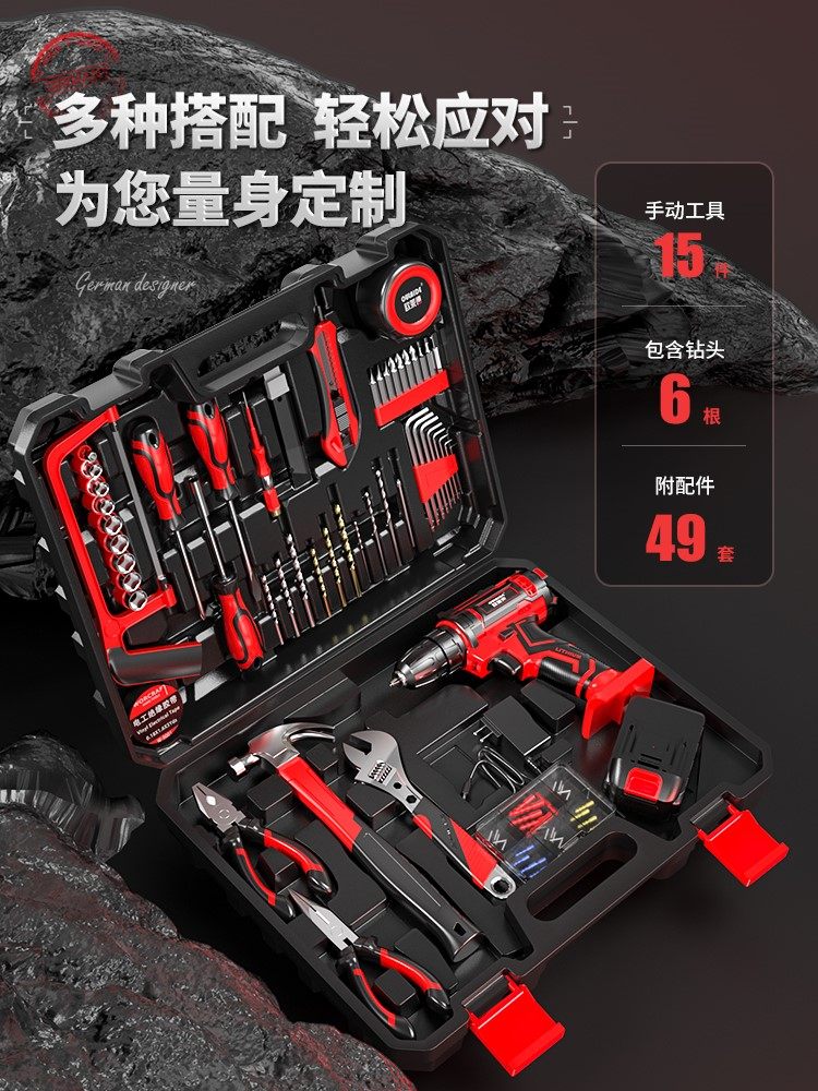 欧莱德工具组合套装家用电钻工具箱五金多功能水电工专用木电工钳