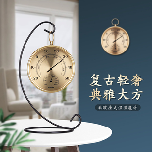 房间空气温表 温度计温湿度计家用室温计干湿器温度湿度表检测挂式