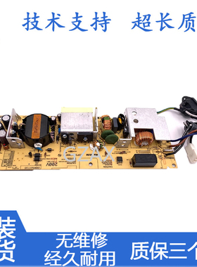 适用 兄弟8510/8515/8520/5445D/5450DN/5470 电源板 高压板