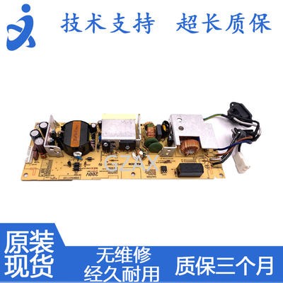 适用 兄弟8510/8515/8520/5445D/5450DN/5470 电源板 高压板