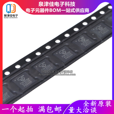 全新现货 ESP8089 QFN32  蓝牙双模 超低功耗 线收发芯片WIFI芯片