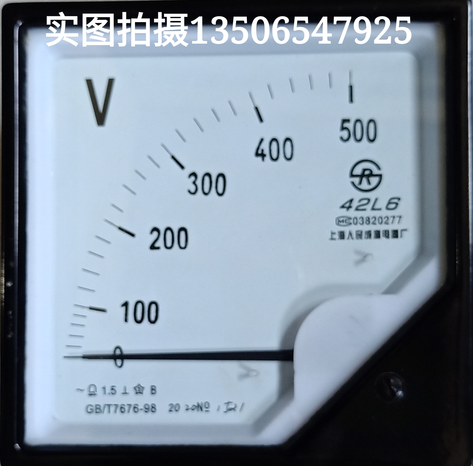 原装现货上海人民成套电