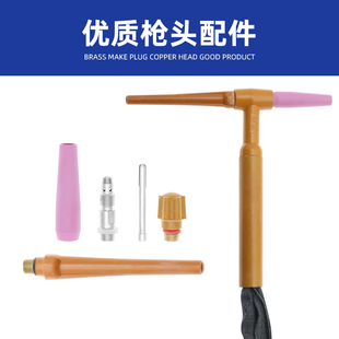 QQ150A-1氩弧焊枪十字阀开关简易非高频硅胶管划弧土枪电焊机焊把