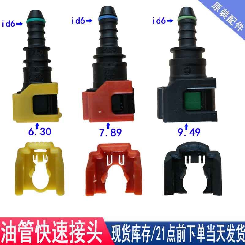 燃油管接头安全锁扣6.30按压式母头卡子7.89卡套塑料9.49卡扣卡锁,手表,配件,淘宝优惠券,粉丝福利购,淘宝优惠卷