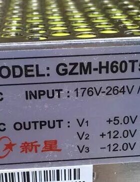 新星三路开关电源GZM-H60T5&plusmn;12R代替GZT-H50T5&plusmn;12R