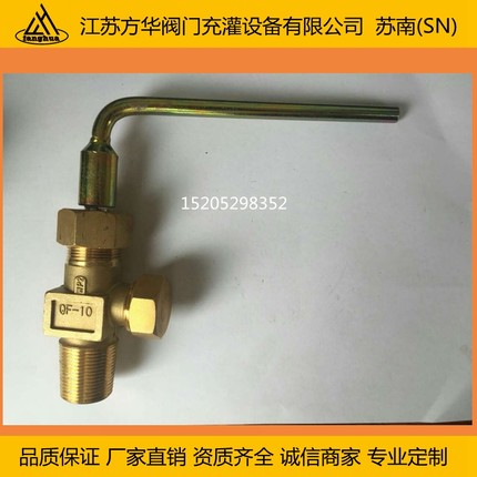 QF-10氯气瓶阀七字扳手液氯瓶阀开关扳手QF-10阀门7字扳手氯气阀