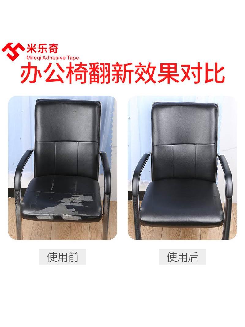 皮椅套罩带扶手老板坐垫