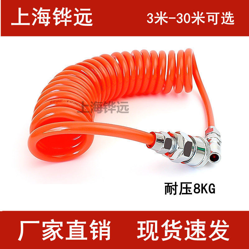 弹簧管气动带式快速接头