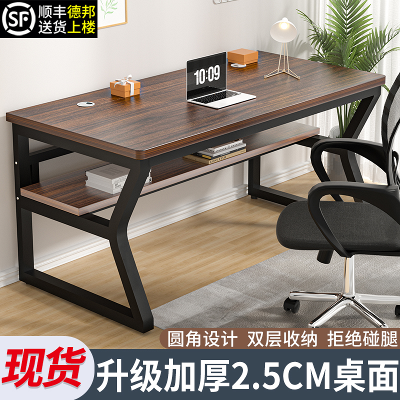 电脑桌台式家用书桌学生学习桌长方形工作台简约办公桌简易小桌子