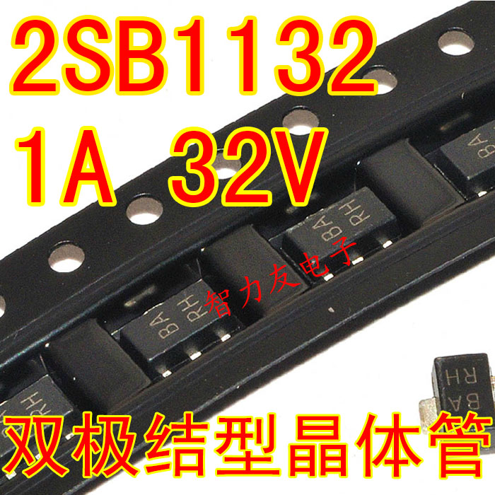 2SB1132 丝印BARH 1A/32V SOT-89-3脚 双极结型晶体管 PNP三极管