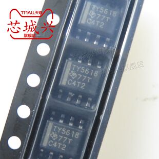 全新原装正品 TLV5618AIDR TY5618丝印 SOP8封装 数模转换器 现货