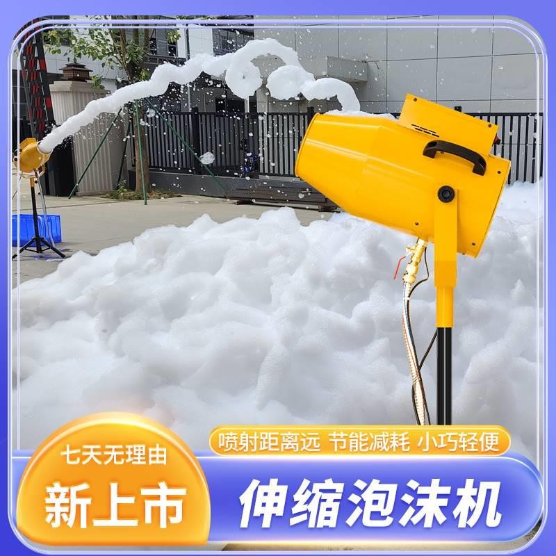 3000W舞台大型泡沫机户外摇头发泡器游乐场水上乐园喷射式泡泡机