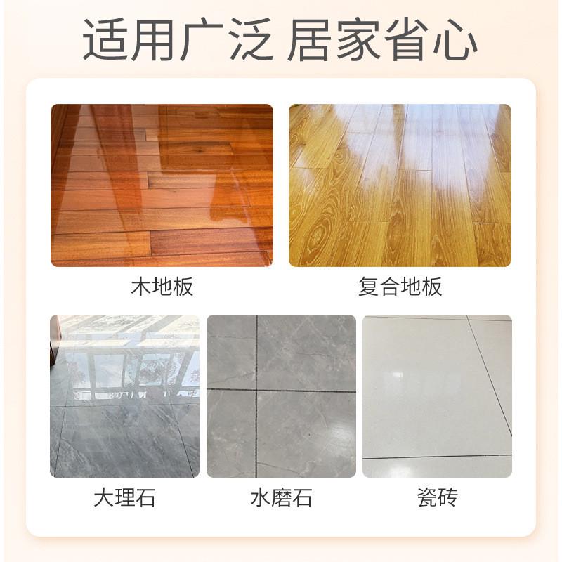 木地板清洁剂片瓷砖擦强
