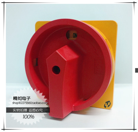 上海天逸三相电源开关隔