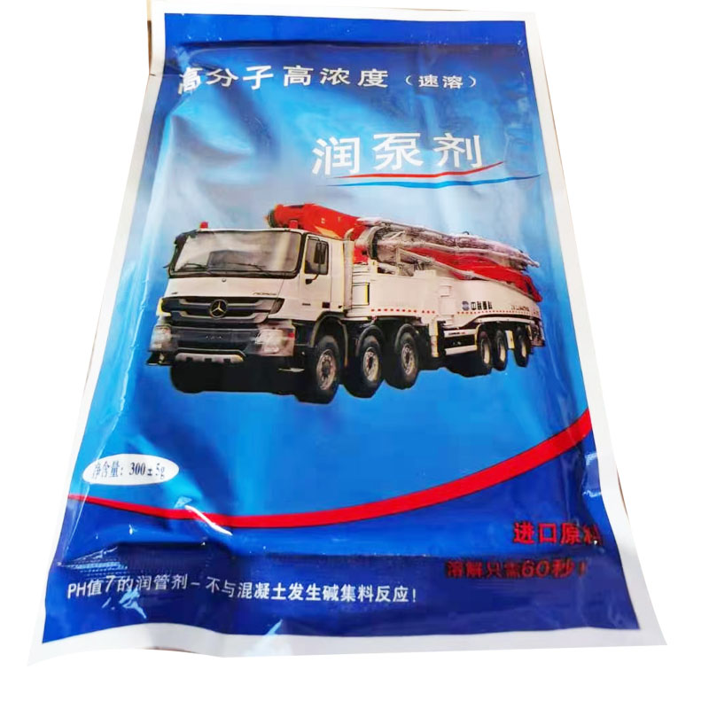 混凝土润泵剂离析剂润管剂泵车润管剂泵送剂泵车原料进口润管剂