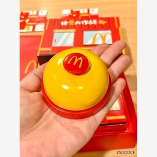 抢麦大作战麦当劳铃铛麦门小铃铛游戏道具点餐铃按铃器宠物玩具