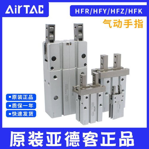亚德客气夹爪平行手指缸