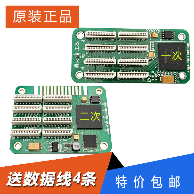 原装 5113 4720解密卡 一次解密卡 二次解密卡 加密喷头解密卡