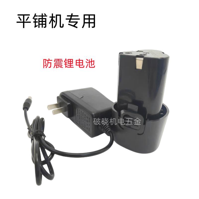 威迈伦瓷砖平铺机震动振