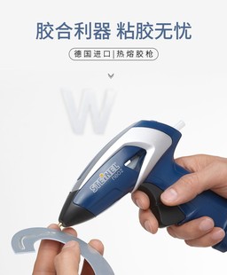 热熔胶枪调温小号手工胶枪充电式 无线热熔胶枪NEO2 电热溶