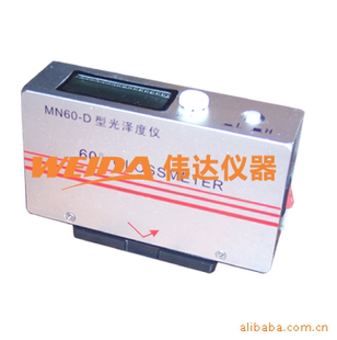 D金属两用型光泽度仪涂料光泽度计汽车家电家具光泽度测量 MN60