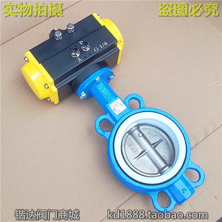 气动蝶阀四氟不锈钢板对