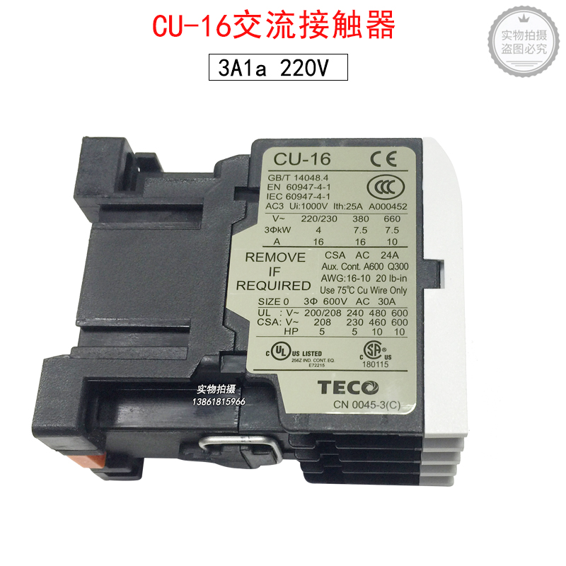 CT620工作台SM230J整形机SDM340B2交流接触器SMD-5P分割机CU-16