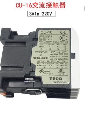 CT620工作台SM230J整形机SDM340B2交流接触器SMD-5P分割机CU-16