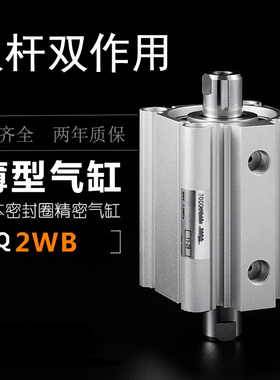 30403575100DCMZ10-气缸50452515SMCCDQ2WBCQ2WB3220