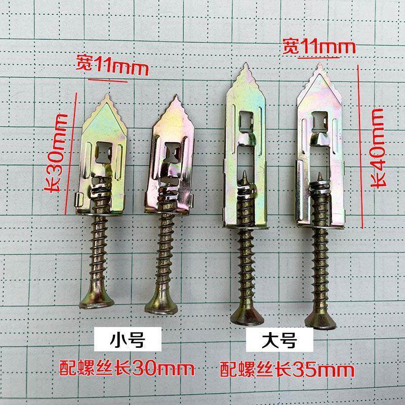美樯飞机钉石膏板专用膨胀螺丝免打孔纤维板挂钩灯钩挂画吊顶吊钩