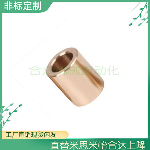 无油衬套怡合达OFG01/02-d13-d15-d16-L10 12 15 20 25 30 40 50*