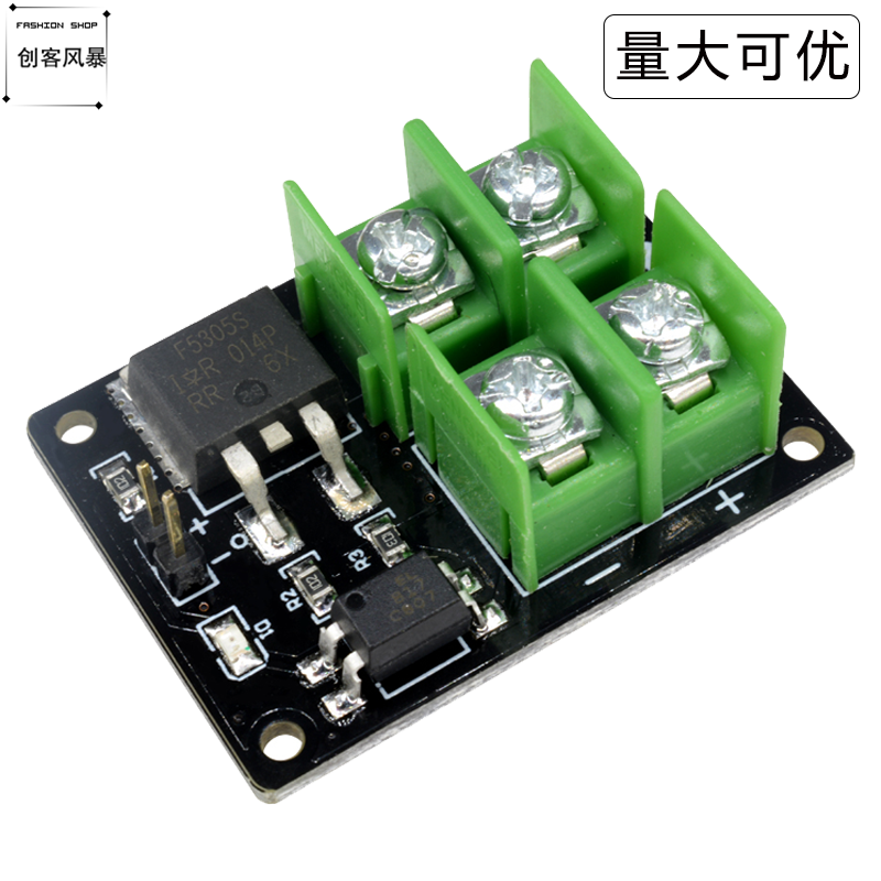 低压开关模块控制高沟道