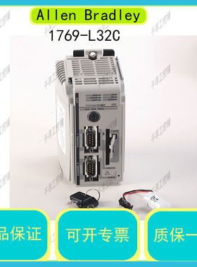 议价1769-L32C CompactLogix 750KB ControlNet控制器AB 为准