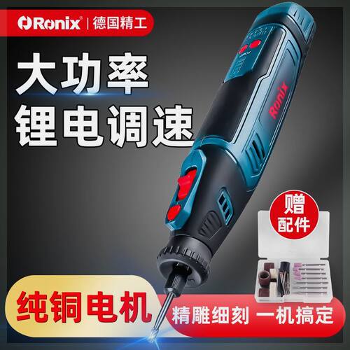 电磨机小型手持打玉石木