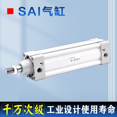 气缸单轴大推力标准带磁